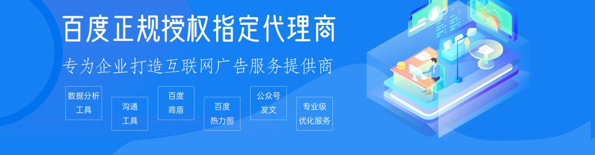 高唐谷歌sem